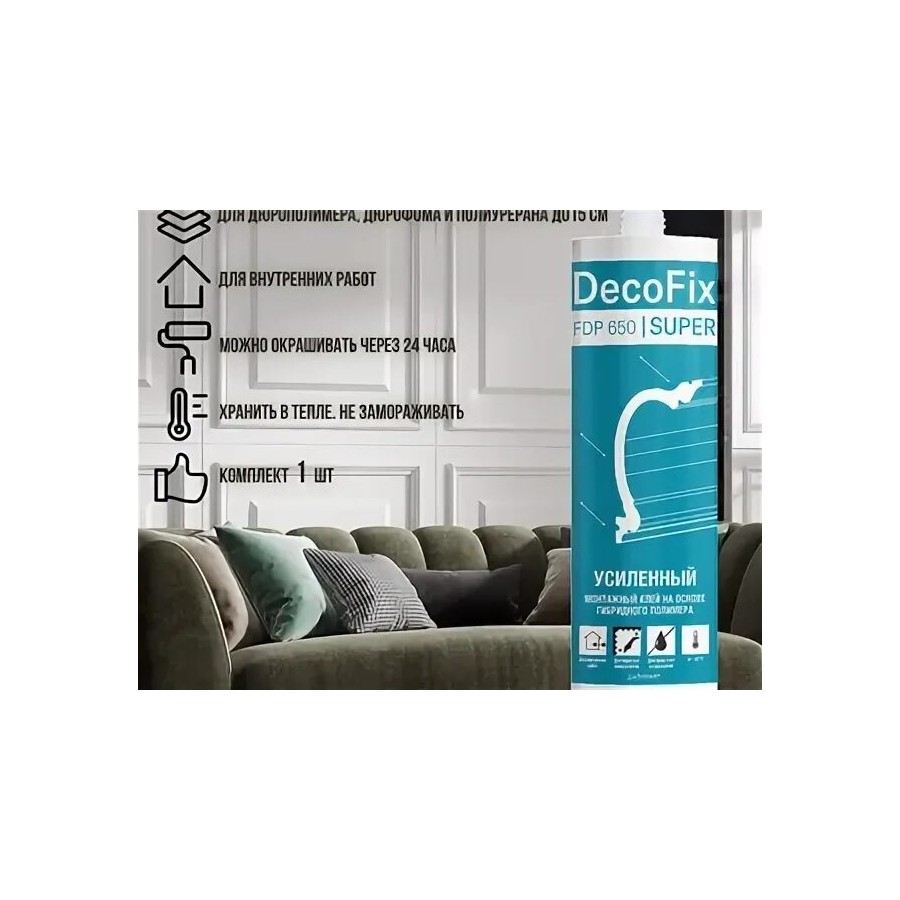 FDP650 Клей монтажный ORAC DecoFix Super, 310 мл