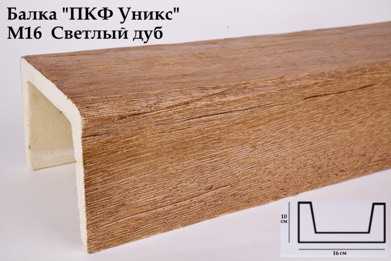 М16 Балка светлый дуб 100х160х3000 мм