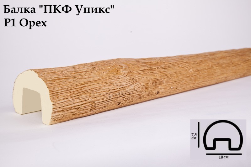 Р1 Балка орех 75х100х3000 мм