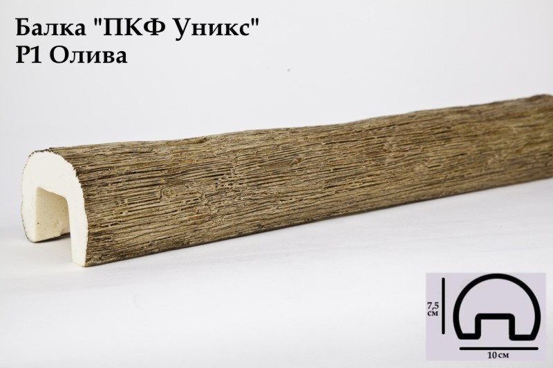 Р1 Балка олива 75х100х3000 мм