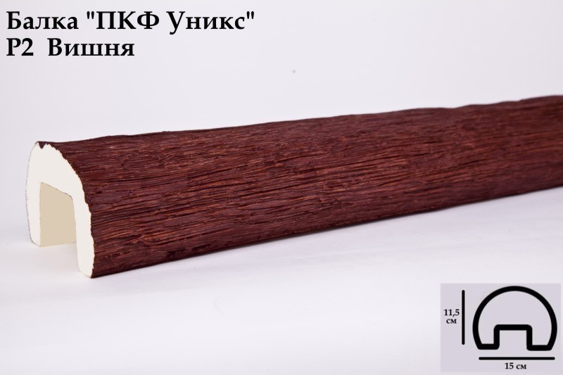 Р2 Балка вишня 115х150х3000 мм