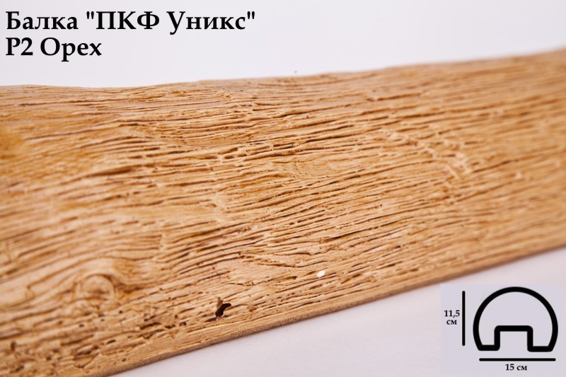 Р2 Балка орех 115х150х3000 мм