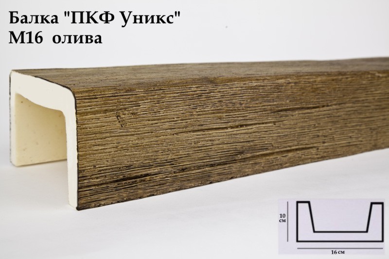 Сечение М16 Балка белая 100х160х3000 мм