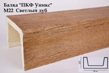 М22 Балка светлый дуб 150х200х3000 мм