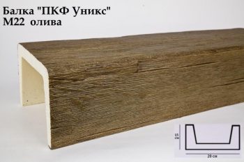 М22 Балка олива 150х200х3000 мм