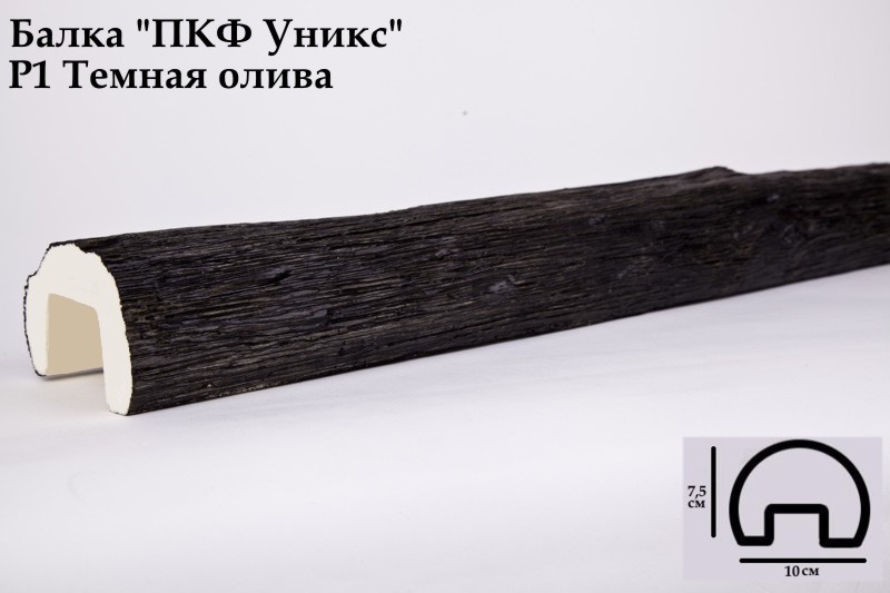 Р1 Балка темная олива 75х100х3000 мм