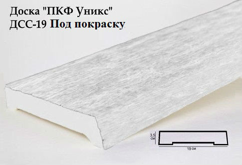 ДCC 19 Доска декоратив. под покрас. 35х190х2000 мм