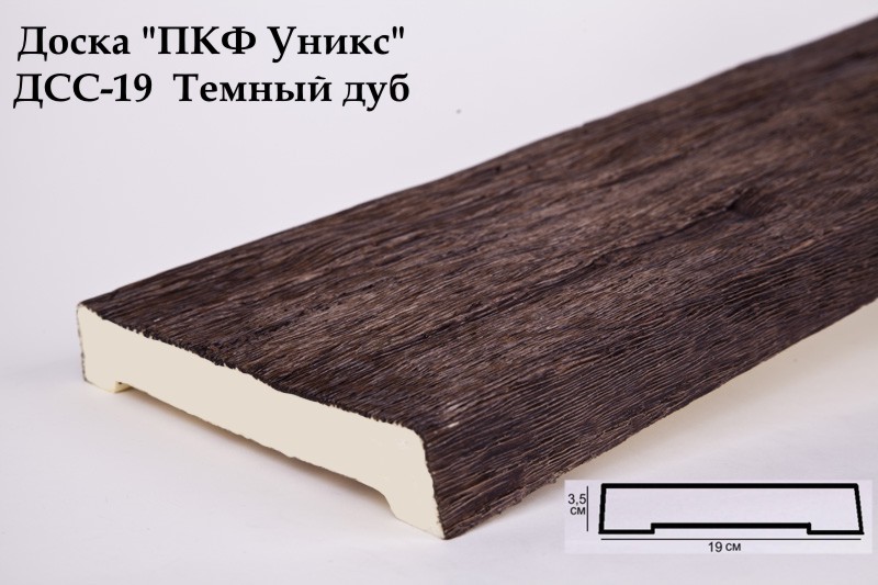 ДCC 19 Доска декоративная темн. дуб 35х190х2000 мм
