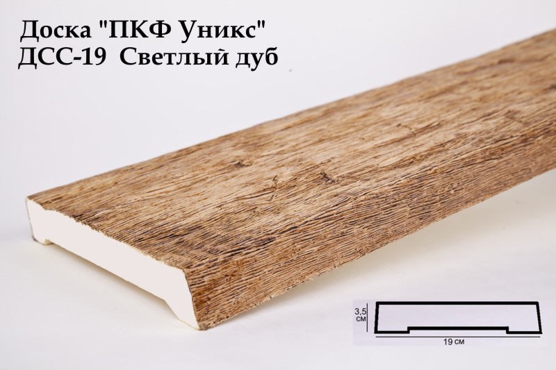 ДCC 19 Доска декоративн. светл. дуб 35х190х2000 мм