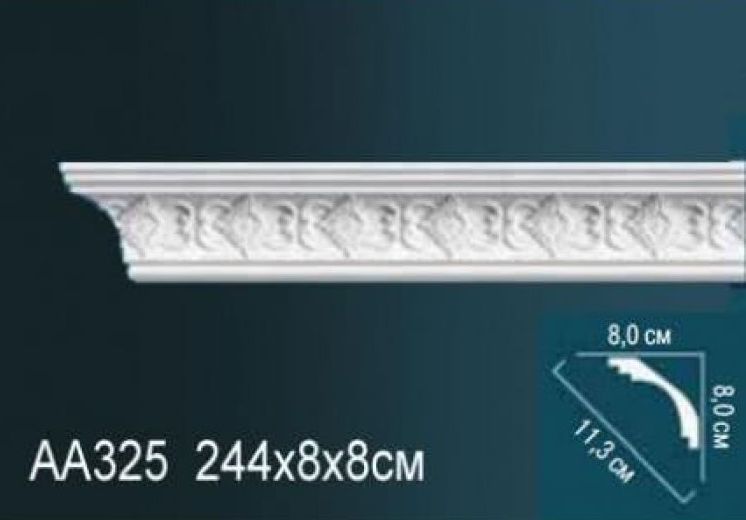 Карниз потолочный с рисунком 2,44 м, AA 325