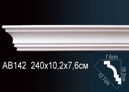 Карниз потолочный гладкий 2,4 м   AB 142 F