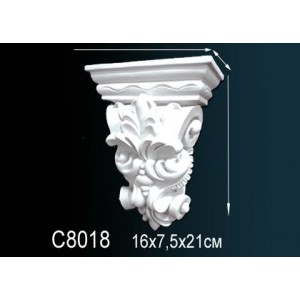 Консоль C 8018