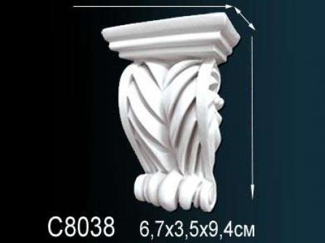 Консоль C 8038
