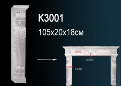 Декор для стен K3001