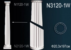 N3120-1W Колонна