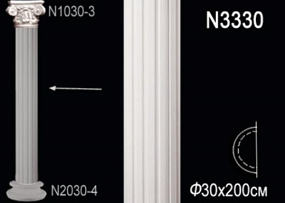 N3330(2M) 1/2 Колонна