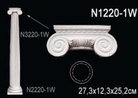 N1220-1W Капитель