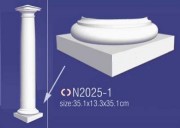 N2025-1 1/2 Основание