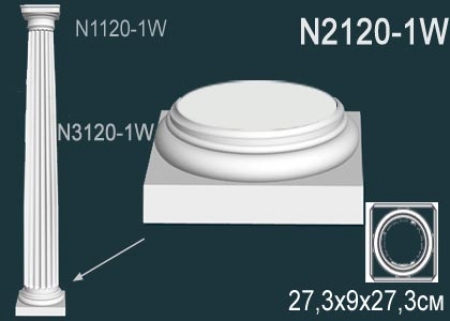 N2120-1W Основание