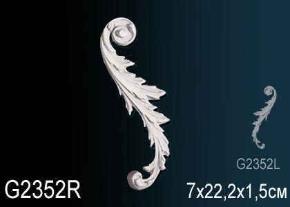 Орнамент G2352R