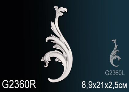 Орнамент G2360R