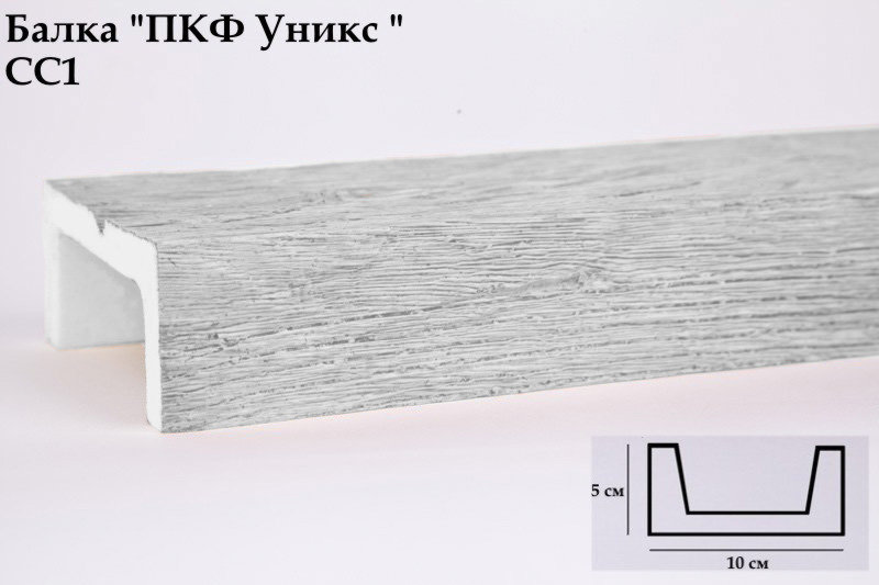 СС1 Балка белая 50x100х3000 мм