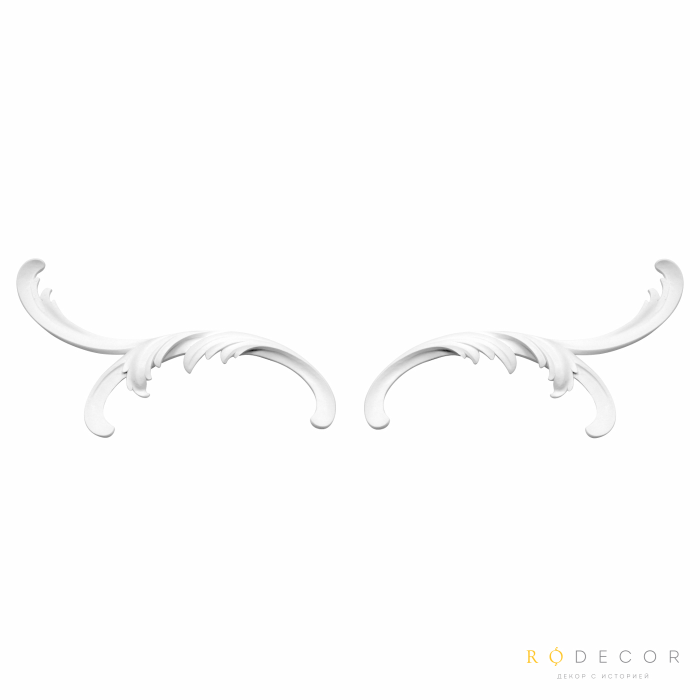 Волюта RODECOR Рококо 02009RC (пара)
