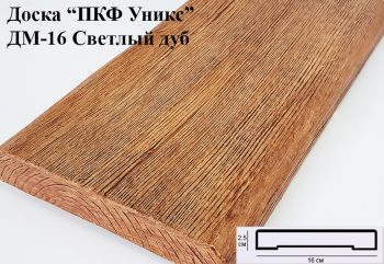 ДМ 16 Доска декоративн. св.дуб 25х160х2000 мм