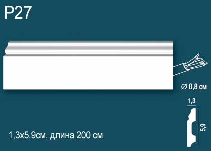 Р27 Напольный плинтус Перфект Плюс 2м