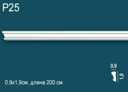 Р25 Молдинг Перфект Плюс 2м