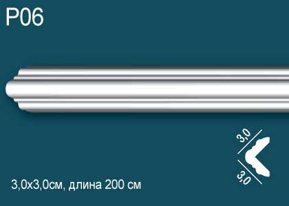 Р06 Карниз Перфект Плюс 2м