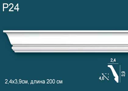 Р24 Карниз Перфект Плюс 2м