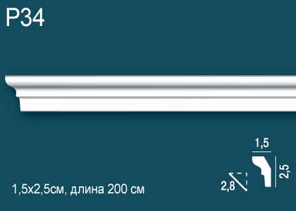 Р34 Карниз Перфект Плюс 2м
