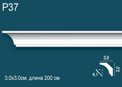 Р37 Карниз Перфект Плюс 2м