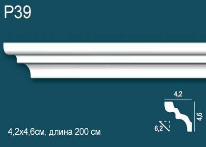 Р39 Карниз Перфект Плюс 2м