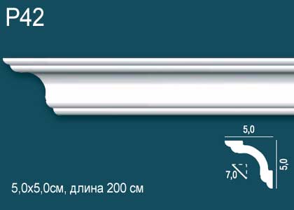 Р42 Карниз Перфект Плюс 2м