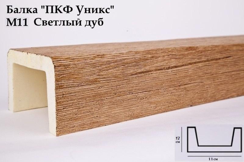 М11 Балка светлый дуб 120х110х3000 мм