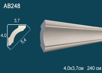 Карниз потолочный гладкий 2,4 м,   AB 248