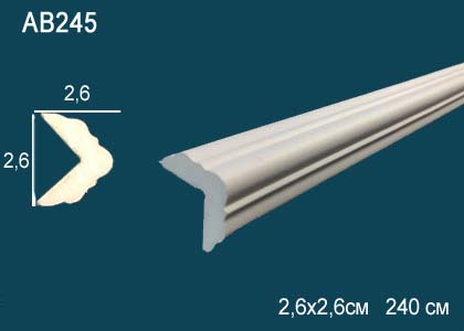 Карниз потолочный гладкий 2,4 м,   AB 245