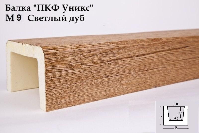 М9 Балка св.дуб 70х90х3000 мм