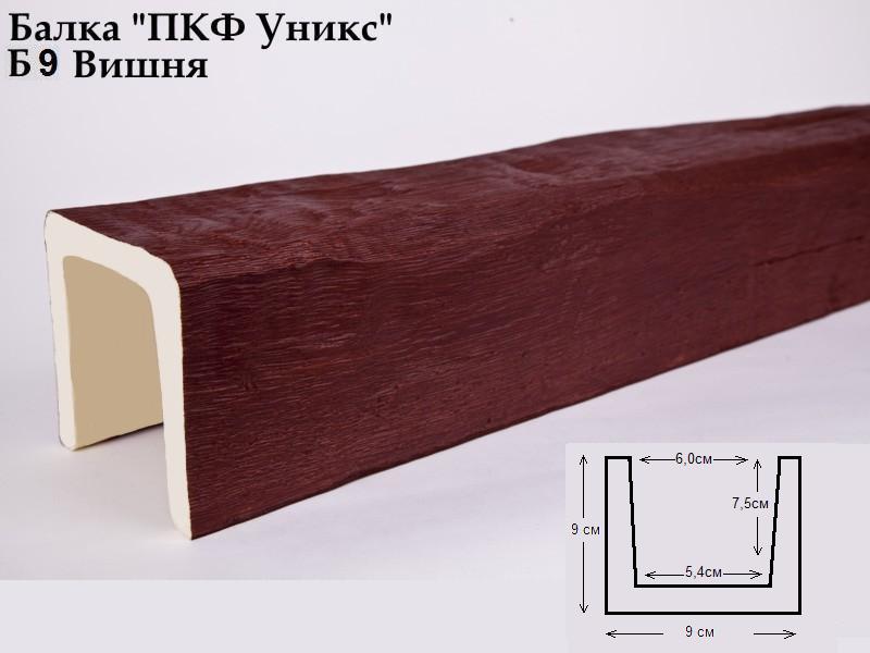 Б9 Балка вишня 90х90х3000 мм.