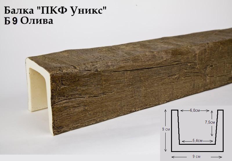 Б9 Балка олива 90х90х3000 мм.