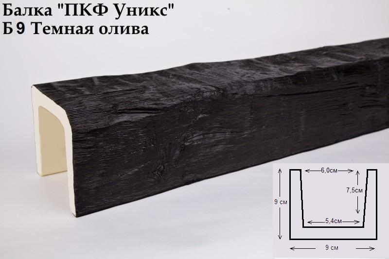Б9 Балка тёмная олива 90х90х3000 мм.