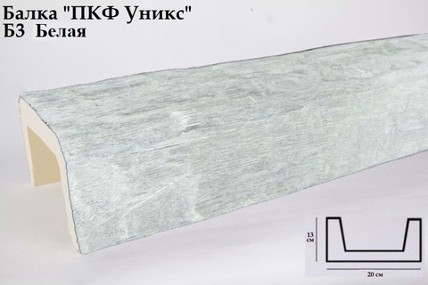 Б3 Балка белая 130х200х3000 мм