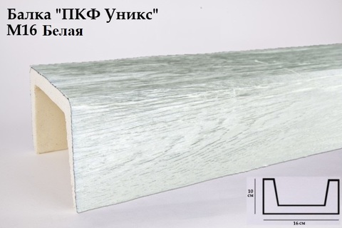 М16 Балка белая 100х160х3000 мм