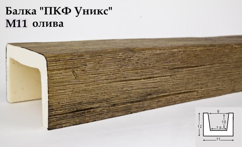 М11 Балка олива  120х110х3000 мм