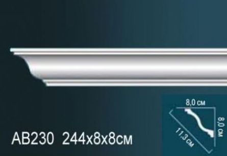 Карниз потолочный гладкий 2,4 м,   AB 230
