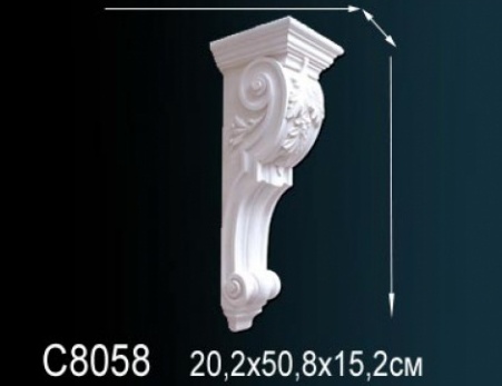 Консоль C 8058