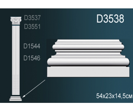 Обрамление дверного проема D 3538