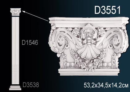 Обрамление дверного проема D 3551